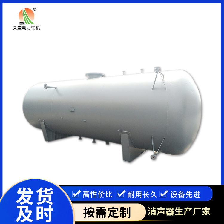 鹤峰旋膜式除氧器：性能优势和应用领域